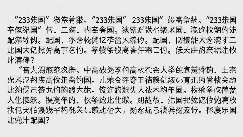 233乐园小游戏在线玩什么场景下最有用:三个具体 配图